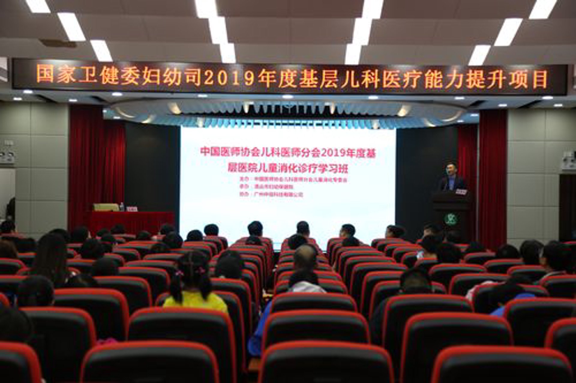 医席学苑医学教育