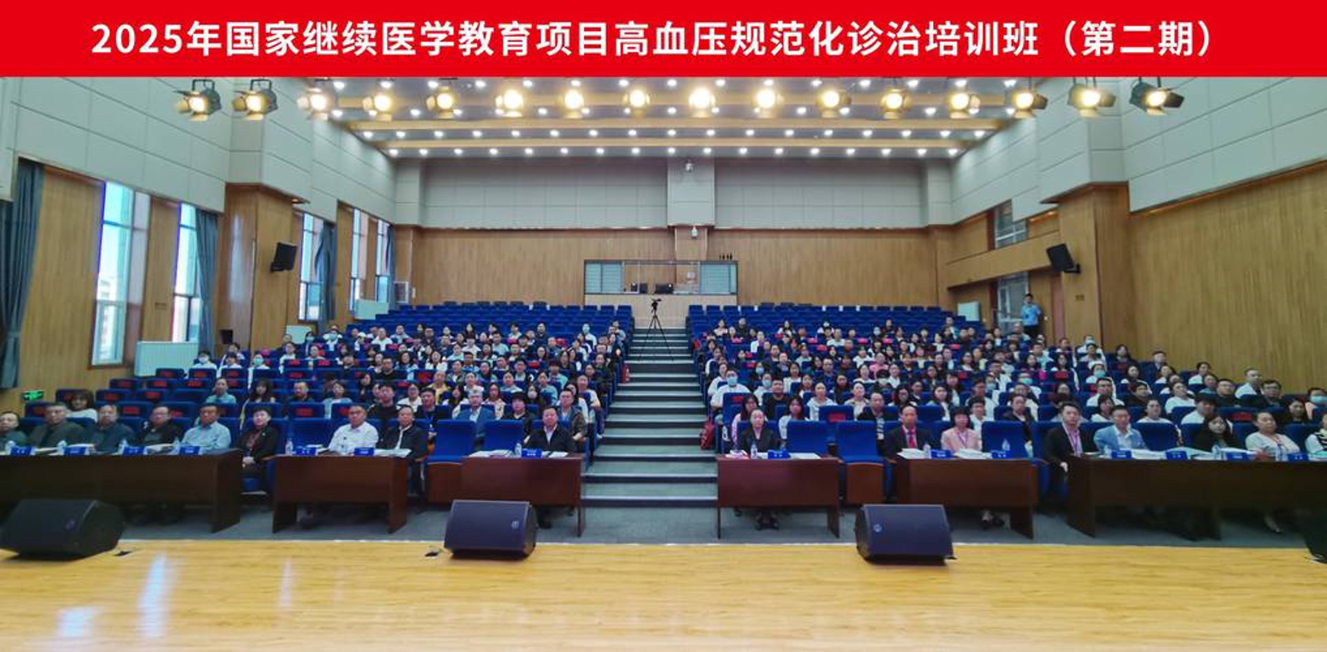 医席学苑医学教育