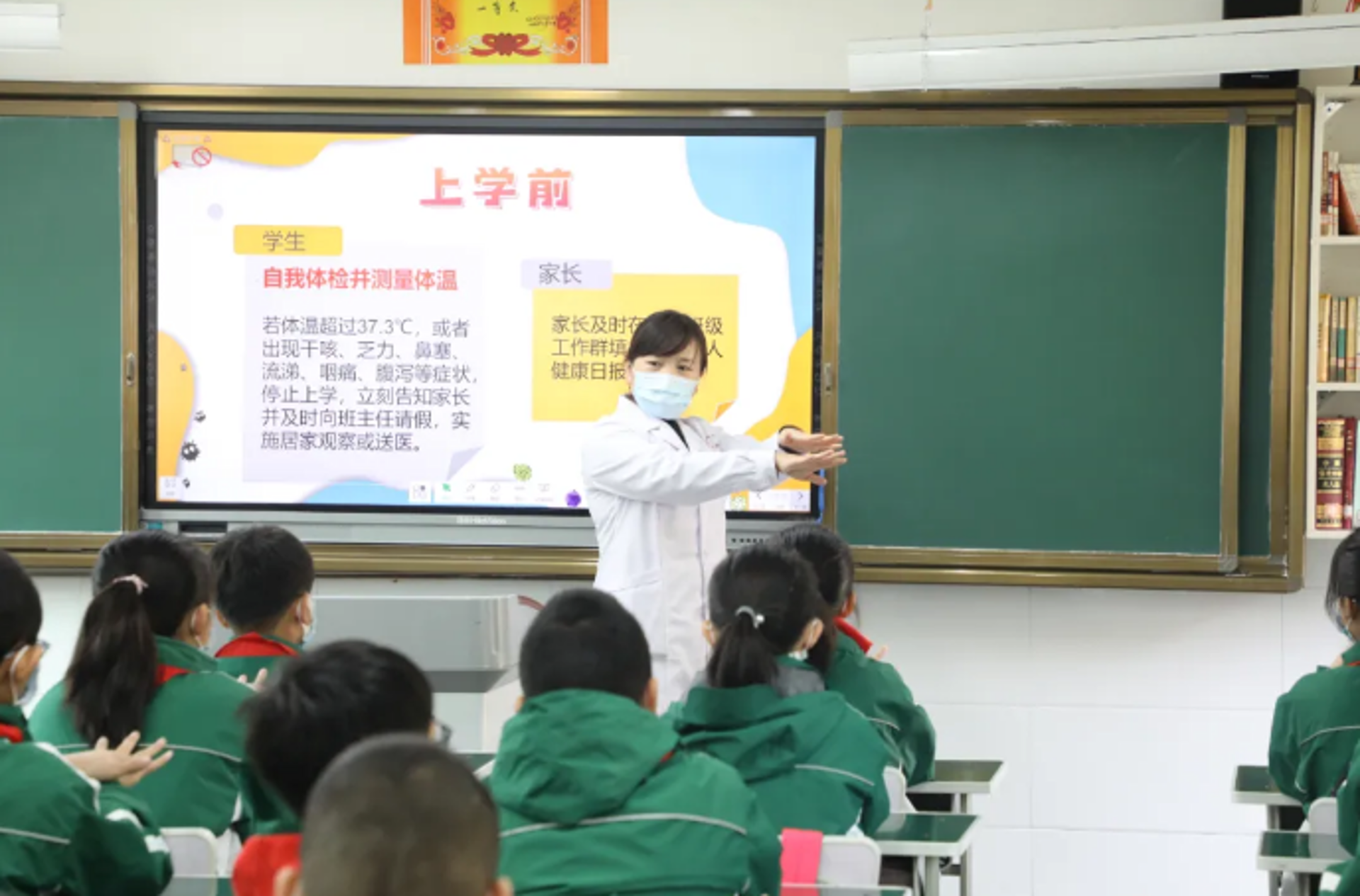 医席学苑医学教育